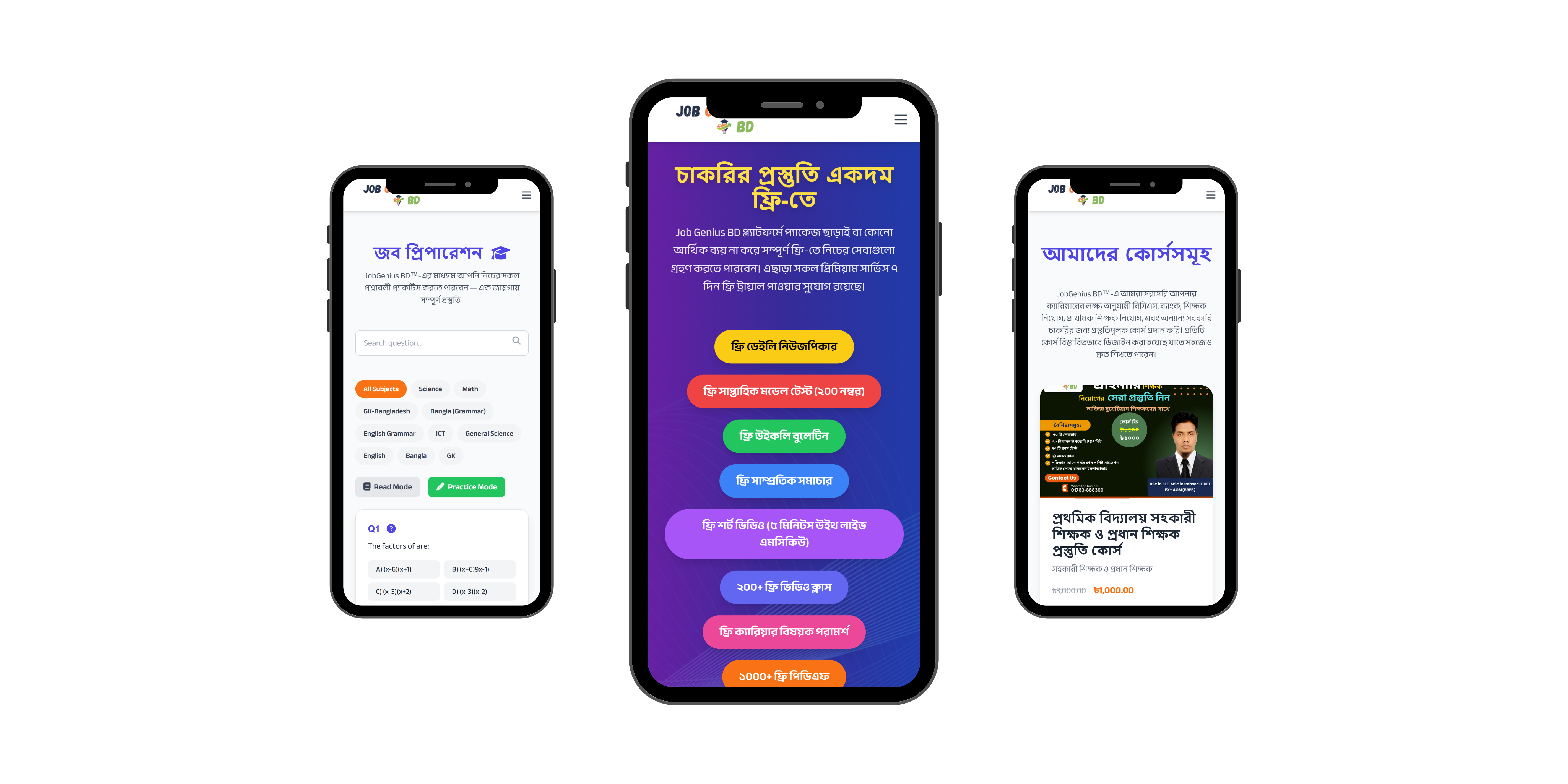 Free Services Banner